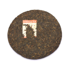 pu erh shu long sheng 2006 ping cha 0638 357g 1