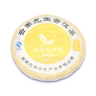 pu erh shu long sheng 2006 ping cha 0638 357g obal