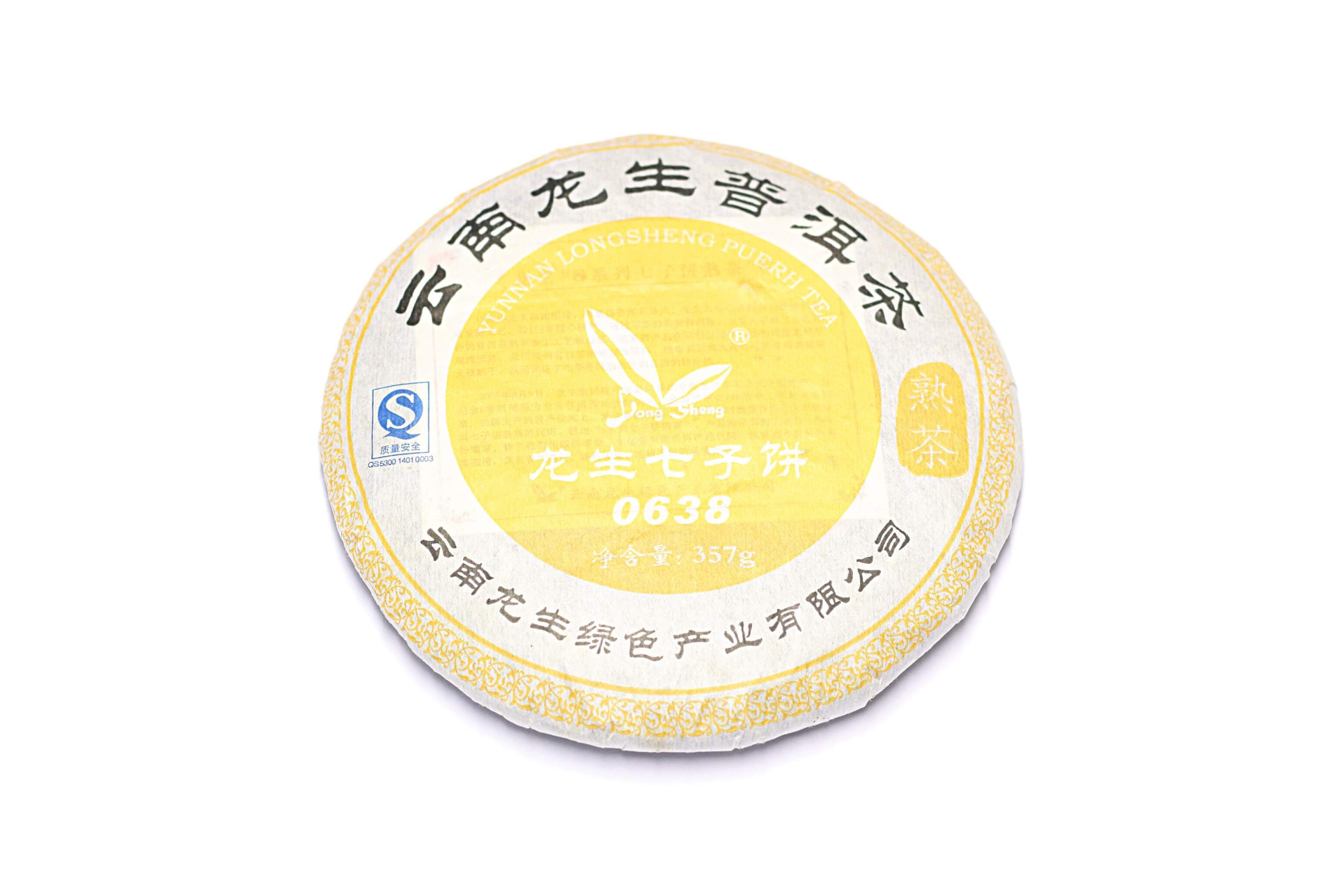 Pu Erh Shu Long Sheng 2006 Ping Cha pu erh shu long sheng 2006 ping cha 0638 357g obal