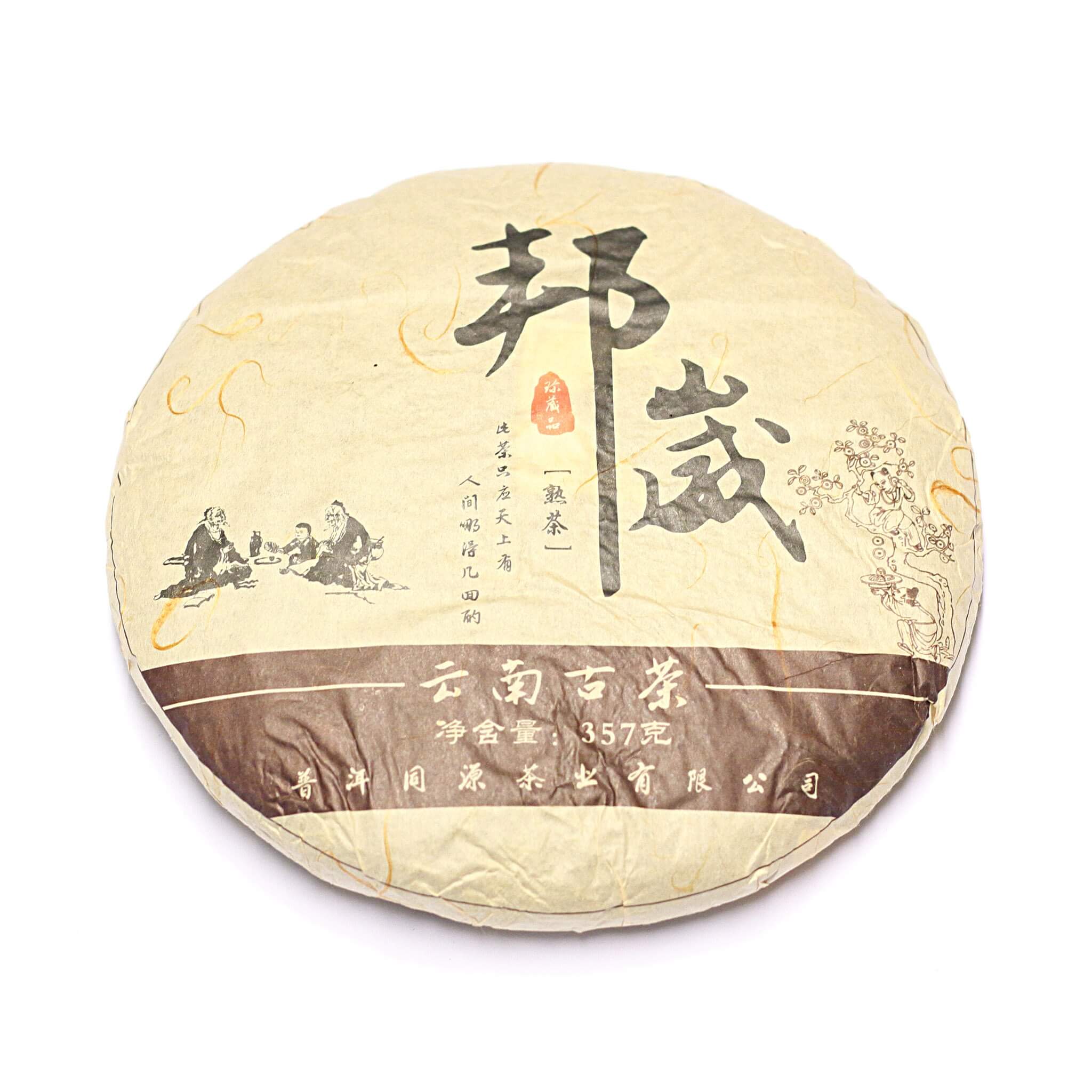 pu erh shu bang wei shan 2016 bing cha 357g o